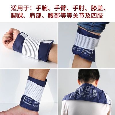 Promotion Cooking Cooling Muscle Small Portable Hand Ice Bag Leg Food Sport Ice Pad Wrap Waterproof