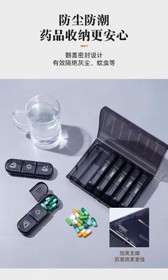 Outdoor Travel Portable Leather Case Color 21 Grid PP Medicine Box 8cm Size 2.5cm Length Pill Dispenser Box